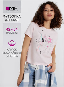 Футболка женская розовая с принтом розовый нектар +печать 112997