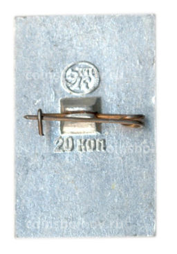 Значок Суздаль