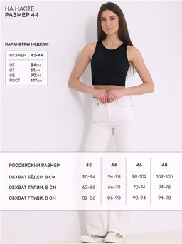 2топа 2ЖДОБ5687804