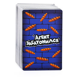 Игра настольная "Агент забатонился"