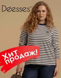 Джемпер женский Тельняшка