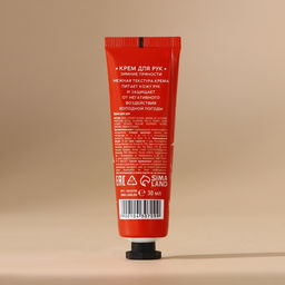 Крем для рук новогодний URAL LAB Winter Spices, 30 мл, аромат зимних пряностей