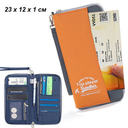 Органайзер OB-241-Orange