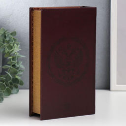 Шкатулка книга-сейф «История становления российского государства», дерево, искусственная кожа, 21×13×5 см