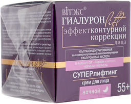 ГИАЛУРОН LIFT Суперлифтинг крем для лица ночной 55+, 45 мл