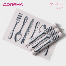 Набор салфеток сервировочных Доляна Сервировка, 4 шт, 3045 см, цвет белый