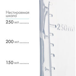Бутылочка для кормления M&B, классическое горло, с ручками, от 3 мес., 250 мл., голубой МИКС