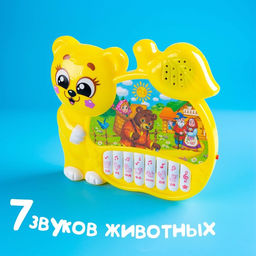 Музыкальная игрушка-пианино Медвежонок, ионика, 4 режима игры, работает от батареек - Zabiaka фото 6