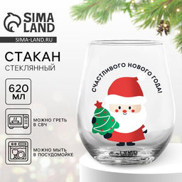 Стакан стеклянный новогодний Счастливого нового года, 620 мл