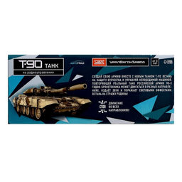 Танк радиоуправляемый Т90, работает от аккумулятора, свет и звук, цвет зелёный - Автоград фото 5