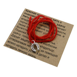 Браслет красная шерстяная нить с подвеской Подкова дарует изобилие и счастье
