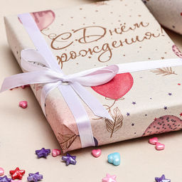 Цена за 10 шт. Бумага упаковочная, крафт «С Днем Рождения», 60×90 см