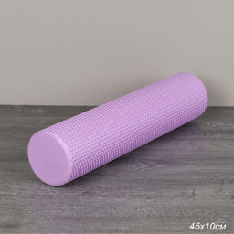 Ролик массажный спортивный Woohooo СELL 45x10/ фиолетовый /уп40