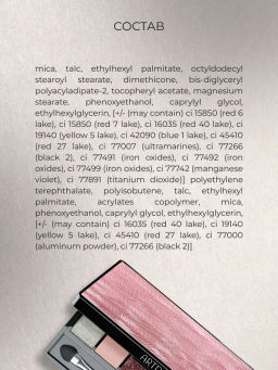 ARTDECO Сверкающая палетка GLITTERY EYESHADOW PALETTE, тон 4, 6x 1,6 г  фото 8