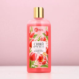 Гель для душа Сияй ярче всех, 250 мл, аромат ягодный сорбет, Чистое счастье  фото 2