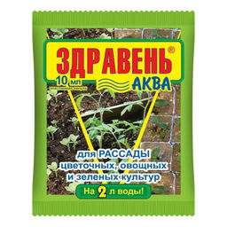 Компл.орг.-мин.удобр. "Здравень аква" 10мл (для рассады) (концентрат)
