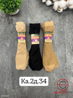 Женские носки капроновые 10пар