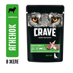 Упаковка 28 шт Паучи для взрослых собак всех пород с ягнёнком, 85г. 10245362