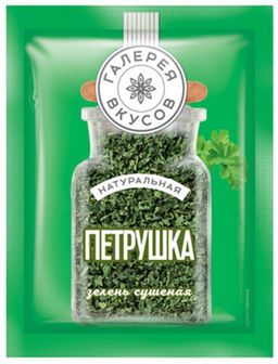 Цена за 5 шт.Галерея вкусов, сушеная петрушка, 7 г