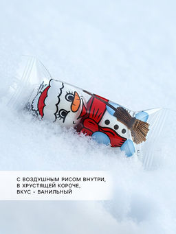 Подарочный набор новогодний В носочках любой холод не страшен: конфеты, носки