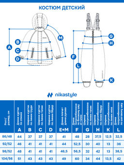 Костюм 7з0225 пудра/серый - Nikastyle фото 15