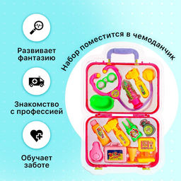 Набор доктора «Докторенок», МИКС