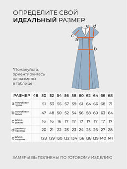 Платье-20212 - Lady Maria фото 2