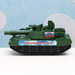 Машина пластмассовая Танк 15 х 7 х 7 см - UzToy фото 6