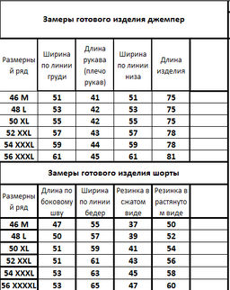 Мужской костюм 30013002 - Kivviwear фото 2