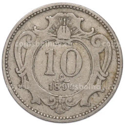 Монета 10 геллеров 1894 года Австрия