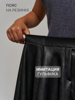 Юбка-Шорты - Nota bene фото 10