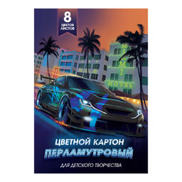 Перламутровый картон арт. 66258 ТАЧКА /200х285 мм, папка с клапанами, 8 л, обложка - полноцветная од