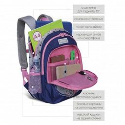 RG-162-1 Рюкзак школьный - Grizzly фото 5