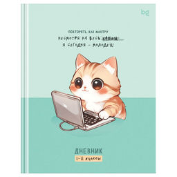 Дневник тв. об., 1-11 кл. "Я - молодец!" (Д5т48_лм_вл 64697, BG) матовая ламинация, выб. лак
