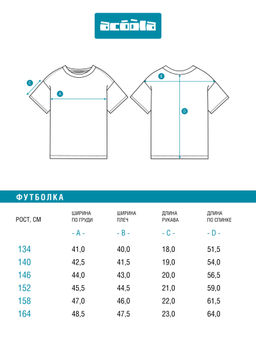 ACOOLA / Футболка детская для мальчиков Eclair хаки  фото 9