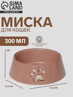 Цена за 2 шт. Миска для кошек "Мур-мяу", 300 мл, 14.5×14.5×4 см, пластик, кирпичная