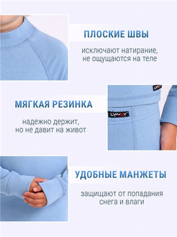 Лонгслив+кальсоны 2ПНК0661048