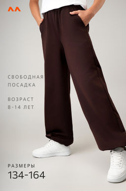 Брюки - трансформеры для девочки Happyfox