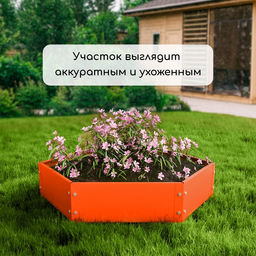 Клумба оцинкованная, d=100 см, высота бортика 15 см, оранжевая, Greengo  фото 6