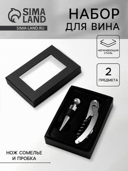 Набор для вина «Сардиния», 2 предмета: штопор и пробка