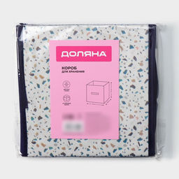 Короб для хранения Доляна Мармелад, 191919 см, белый фото 6