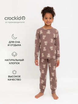 Crockid _ К 1552/капучино,медвежонок с бантиком пижама дет