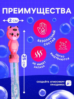 Цена за 24 шт. Мыльные пузыри Животные 2632 см, МИКС - Funny toys фото 6