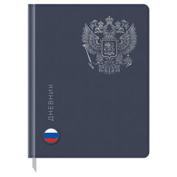 Дневник тв. об., иск. кожа 1-11 кл. "Герб" (D5h48_58606, BG) 3D-аппликация, тиснение фольгой, ляссе