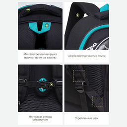 RAz-387-6 Рюкзак школьный