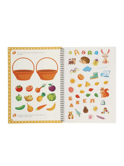 Прописи с углублениями и наклейками «Печатные буквы», 40 стр.