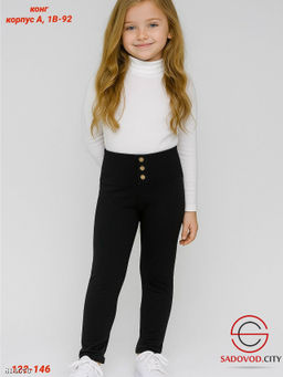 Детские лосины с начёсом