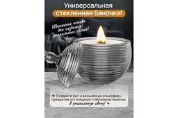 Горшочек д/меда 150 мл 8,2*8,2*11 см Каскад серый, стекло - Elan gallery фото 5