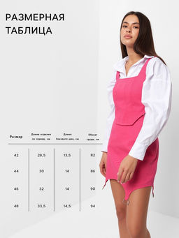 Корсет женский джинсовый MIST: Denim, размер 42, розовый