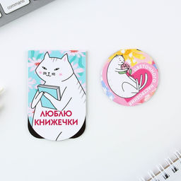 Магнитные закладки С 8 марта, 2 шт.